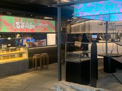 -百年同和·江南点心院(山塘街店)