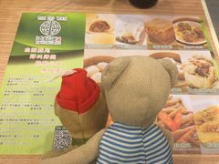 -添好运点心专门店(中环IFC店)