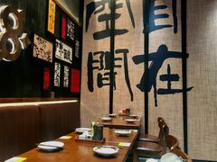 -8PINTS八品脱·日料·烧鸟·精酿小酒馆(莘庄店)