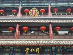 -北京前门大栅栏