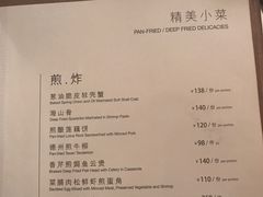 菜单-利苑酒家(华熙国际店)