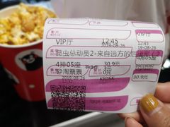 -汉阳天河电影城(王家湾店)