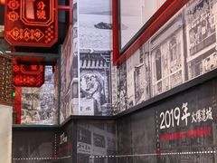 -肥汁米蘭香港米线(长宁来福士店)