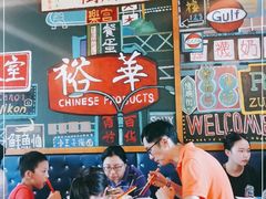 -憶廟街 X 沙角邨(太古城店)