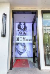 -范美特接发·染发漂发