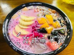 -串妹花式冰粉(乐山总店)