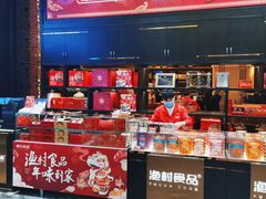 零售区-顺德渔村·岭南一号