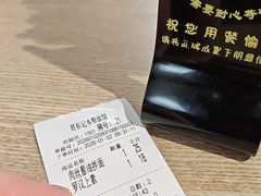 -君东记本帮面馆(天钥桥路店)