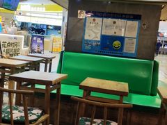-宝珠奶酪(长宁金虹桥店)