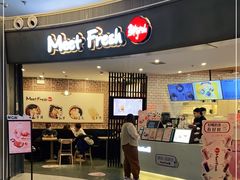 门面-鲜芋仙(南开大悦城店)