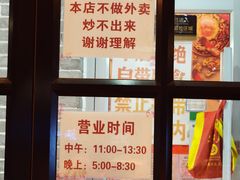 -胖子菜馆(隆昌路店)