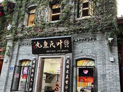 -三坊七巷历史文化街区