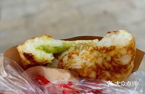 Mung Bean Flavored Iron Cake