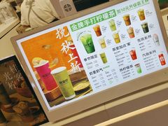 -Yes Lemon就是柠·手打柠檬茶(苏州中心一店)
