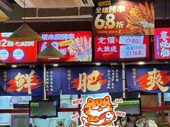 -烧蠔帮·湛江生蚝(工农店)