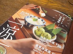 -鸟屯(三里屯店)