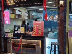 门面-奶奶的美食(悦立方店)