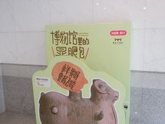 -福建博物院