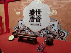 -陕西历史博物馆