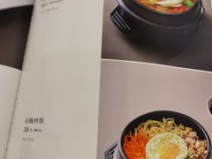 -长白山国际酒店中餐厅