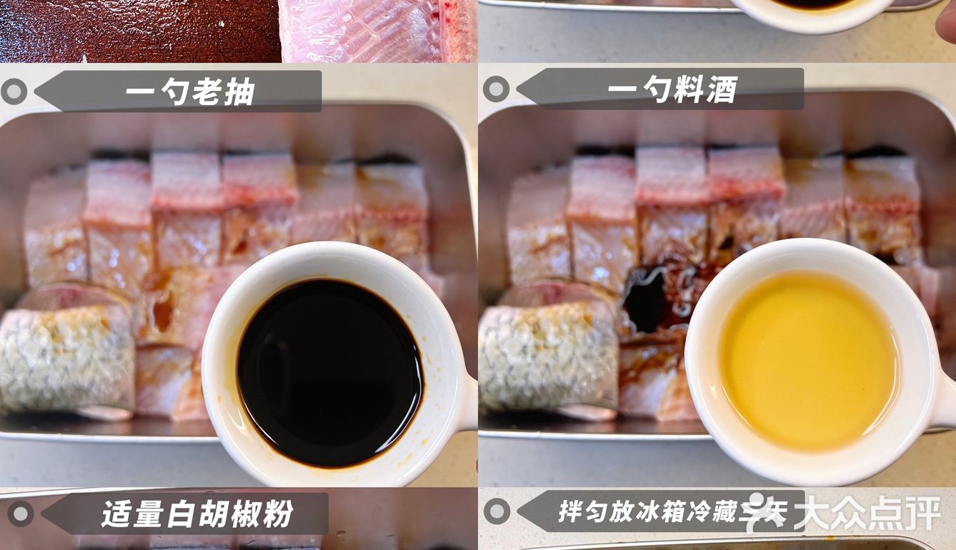 香辣红烧腌鱼，鲜香入味，学会就可以开店了 [加油]