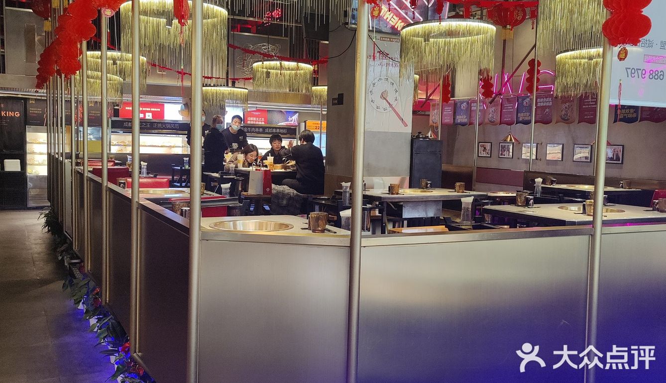 签王之王牛油串串