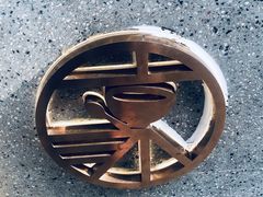 -东北烧烤·烤羊腿(天虹店)