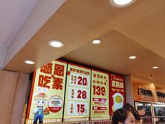 -素满香·食养自助(建邺万达店)