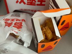 -汉堡王(北京三里屯购物中心)