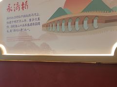 -涿派·炝锅鱼(涿州店)