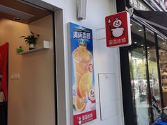 -蜜雪冰城·冰淇淋与茶(福大店)
