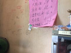 -小龙大肉面馆