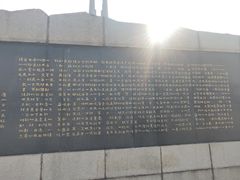 -唐山抗震纪念碑广场