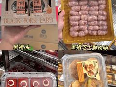 -山姆会员商店(上海浦东店)