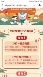 -万达宝贝王(上海浦江店)