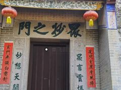 -飞霞风景名胜区