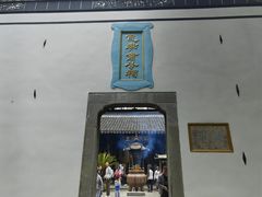 -包公祠