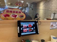 -京樽回転寿司(奥林匹克店)