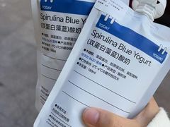 -白色日记·手作酸奶(麦凯乐店)