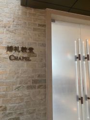 -中谷小南国花园酒店·宴会厅