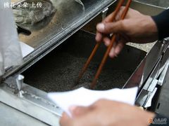 -叶氏麻糍(鼓浪屿店)