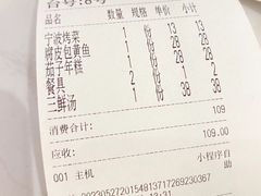 -阿毛饭店(和义路店)