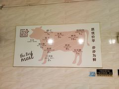 -合记汕头牛肉店(嘉禾路店)