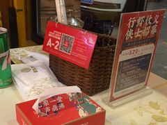 -聚味瞿记·龙虾堂(望城店)
