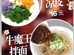 -北疆饭店(宝龙店)