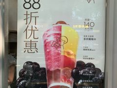 -喜茶(上海淮海中路渔阳里店)