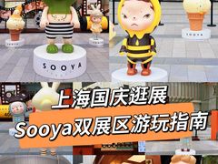 -港汇恒隆广场