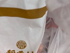 -稻香村(观前街店)