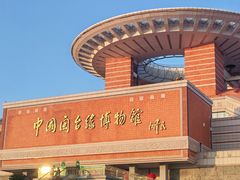 -中国闽台缘博物馆