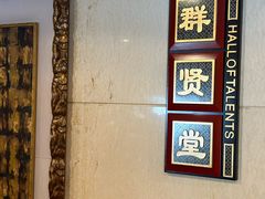 -上海虹桥迎宾馆